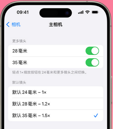 武胜苹果15Pro维修店分享苹果iPhone15Pro拍摄技巧 