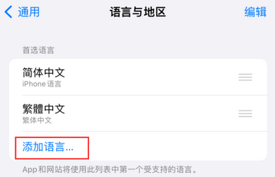 武胜iPhone维修站分享在iPhone上使用Safari浏览器翻译网页 