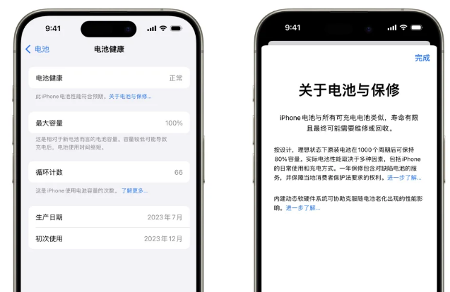 武胜苹果15电池维修店分享iPhone15系列的电池容量有多大