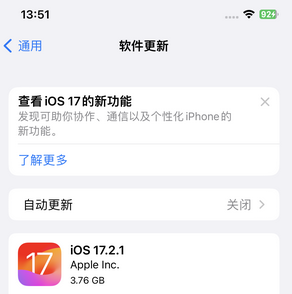武胜苹果15维修站分享如何更新iPhone15的Safari浏览器 
