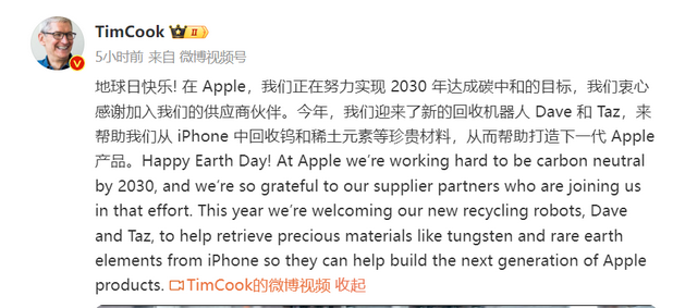 武胜苹果武胜ipad维修点分享苹果回收机器人Dave和Taz来到中国 武胜苹果武胜ipad维修点分享苹果回收机器人Dave和Taz来到中国