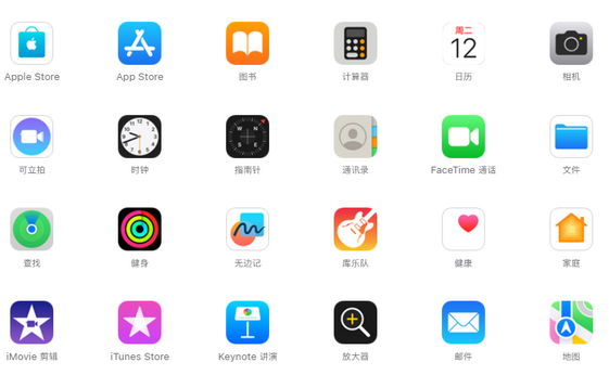 武胜iPhone15维修店分享如何恢复删除iPhone15自带内置应用 武胜iPhone15维修店分享如何恢复删除iPhone15自带内置应用
