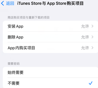 武胜iPhone15维修店分享如何恢复删除iPhone15自带内置应用 武胜iPhone15维修店分享如何恢复删除iPhone15自带内置应用