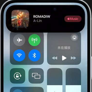 武胜iPhone15服务分享iPhone15如何识别周围正在播放歌曲 