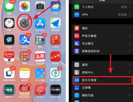 武胜苹果15换电池网点分享iPhone15官方省电小技巧 武胜苹果15换电池网点分享iPhone15官方省电小技巧