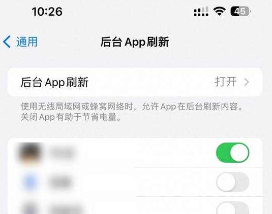 武胜苹果15换电池网点分享iPhone15官方省电小技巧 