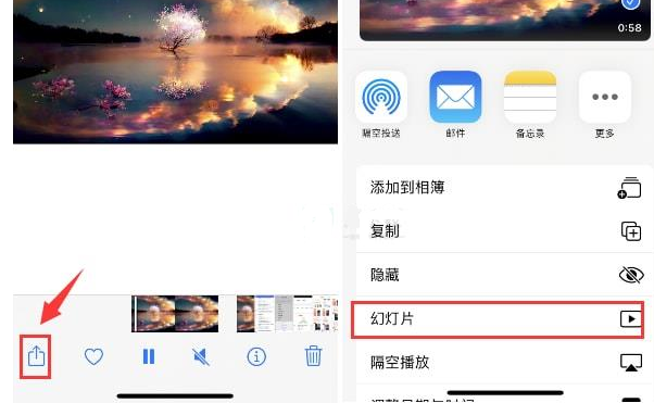 武胜苹果15维修预约分享iPhone15相册视频如何循环播放 