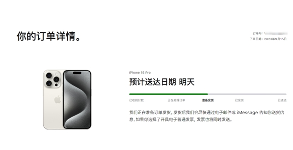 武胜苹果15维修店分享iPhone15可以给安卓充电吗 武胜苹果15维修店分享iPhone15可以给安卓充电吗