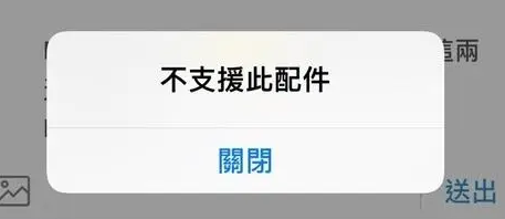 武胜苹果15维修分享iPhone15改USB-C接口后能和安卓用户互借充电器吗