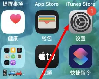 武胜苹果维修服务iPhone如何把safari浏览器换成chrome浏览器 