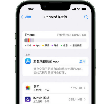武胜苹果15维修站分享iPhone15电池容量有多少 