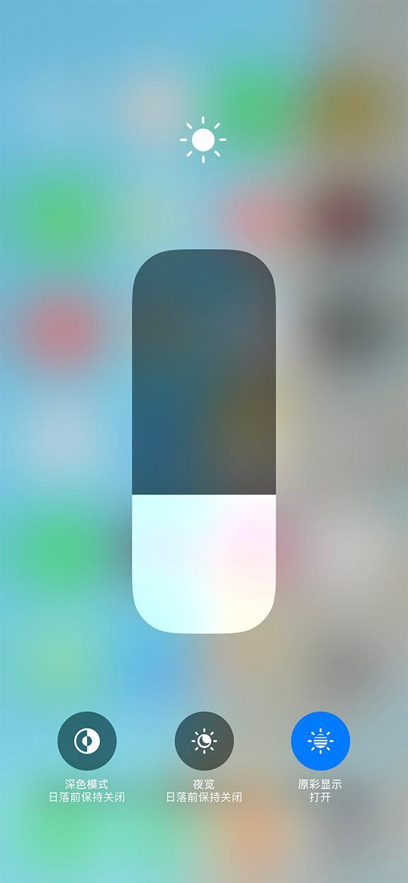 武胜苹果13维修分享iPhone 13如何一步切换深色模式 