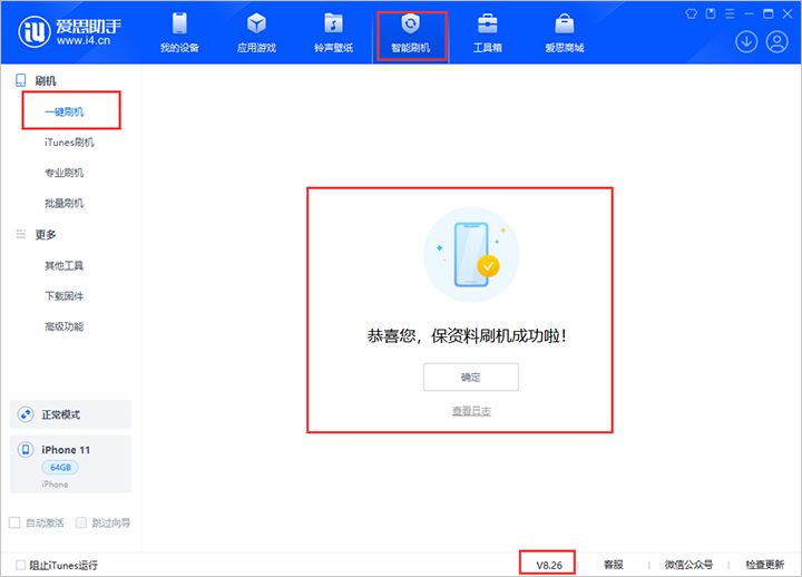 武胜苹果手机维修分享iOS 18公测版 