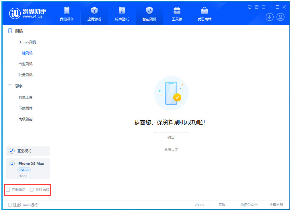 武胜苹果手机维修分享iOS 17.5测试版升级 