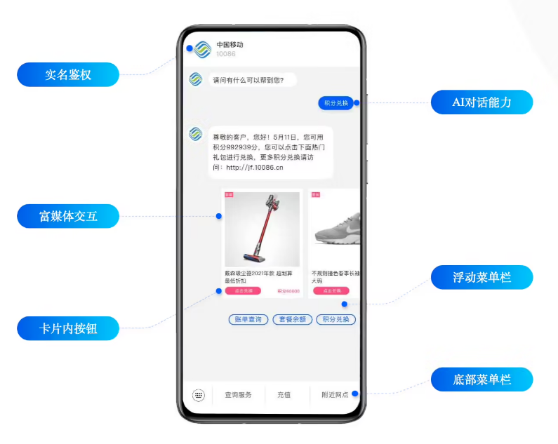 武胜苹果手机维修分享苹果 iOS 18.1 正式支持 5G 消息功能 